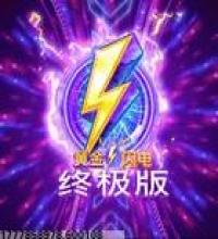 数据分析与优化